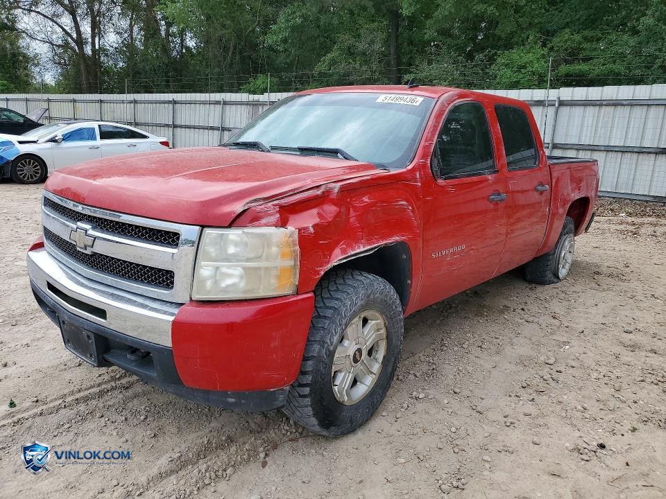 2010 CHEVROLET SILVERADO K1500 LT – Lot 51499436 auction photo