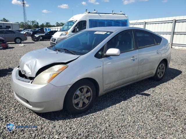 2009 TOYOTA PRIUS BASE – Lot 53661546 auction photo