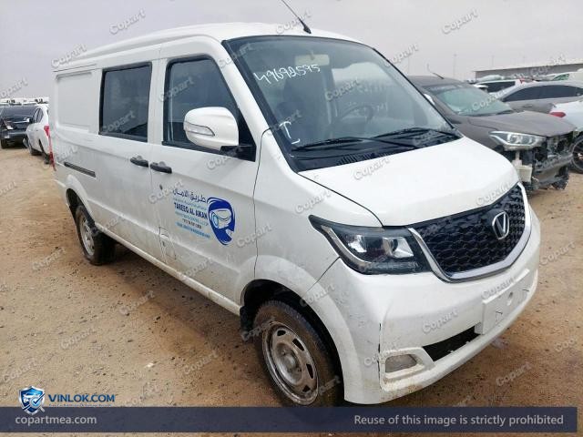 2025 VICT SCH5022XXY – Lot 49692596 auction photo