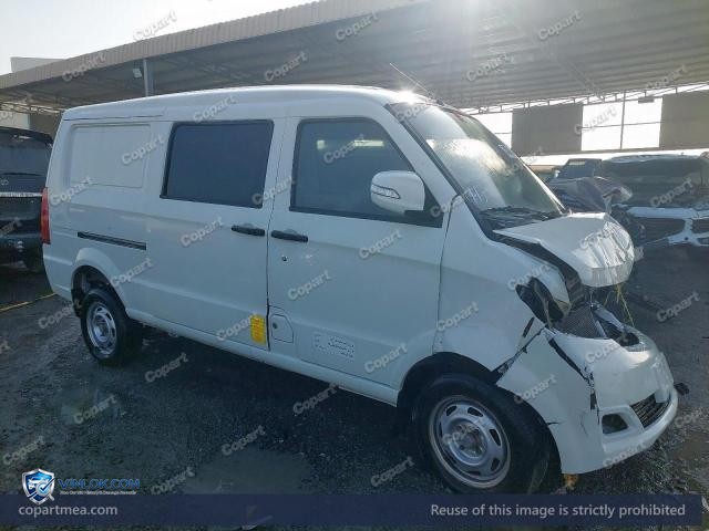2023 VICT SCH5022XXY – Lot 74319905 auction photo