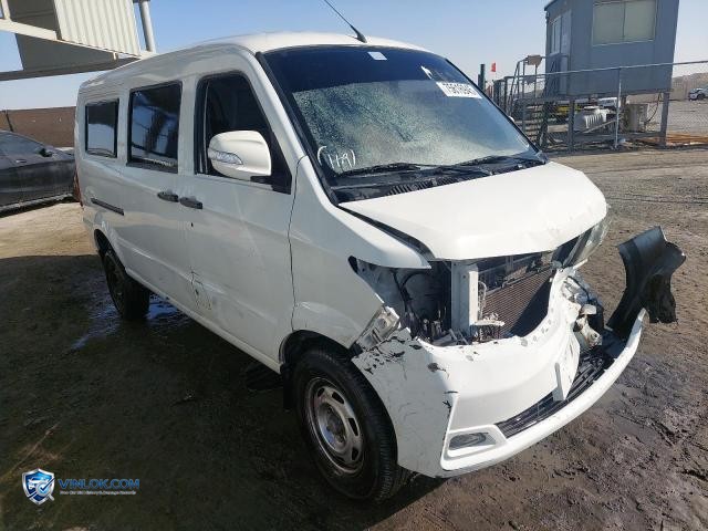 2025 VICT SCH5022XX – Lot 75616945 auction photo